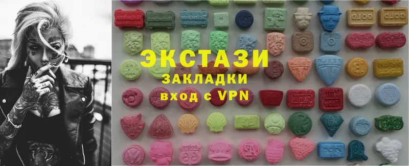 Ecstasy mix  Златоуст 