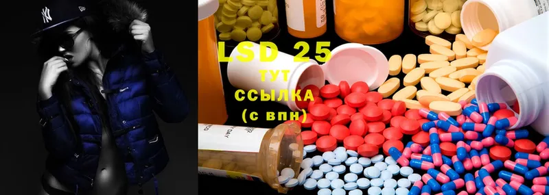 ЛСД экстази ecstasy  ОМГ ОМГ зеркало  Златоуст 